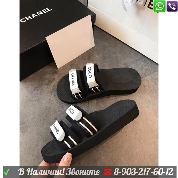Шлепанцы Chanel с липучками черные - фото 1 - id-p99203607