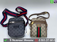 Маленькая сумка Gucci Ophidia GG