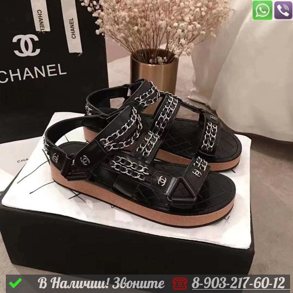 Сандалии Chanel с цепочкой - фото 4 - id-p99215758