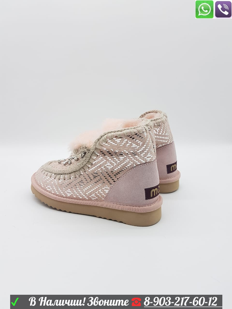 Меховые ботинки MUO угги Угги, Розовый - фото 10 - id-p99201679