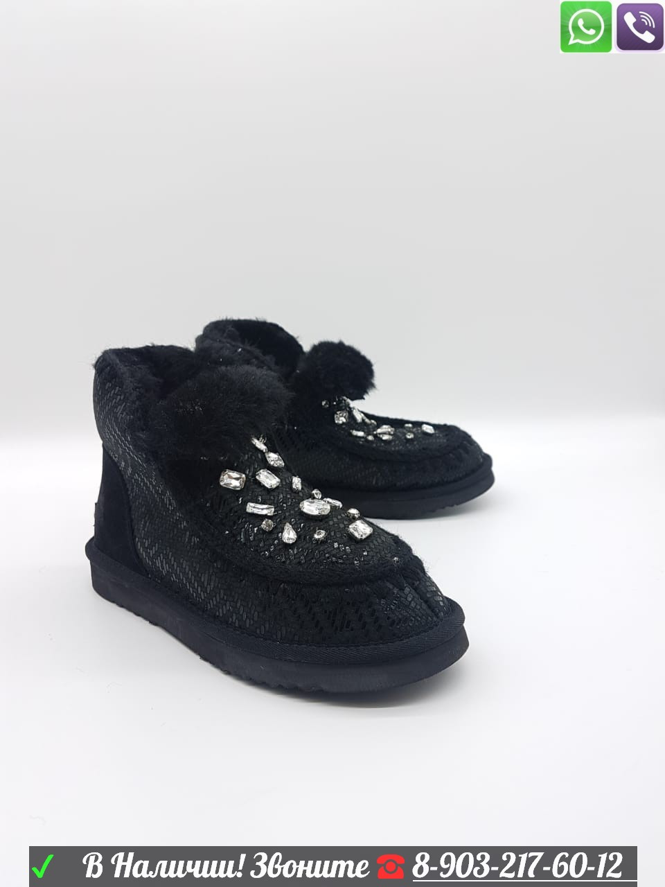 Меховые ботинки MUO угги Угги, Черный - фото 6 - id-p99201680