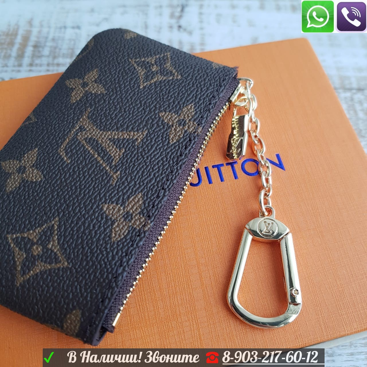 Ключница Louis Vuitton Monogram LV кошелек cles - фото 4 - id-p99198883