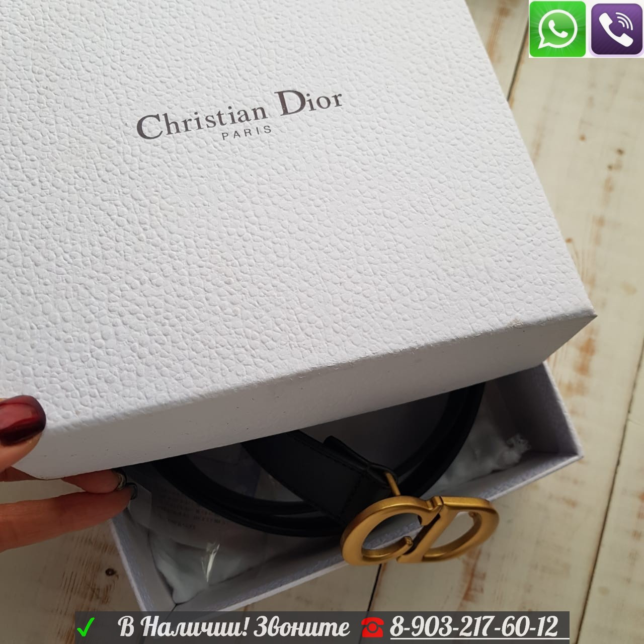 Ремень Christian Dior Saddle 3 см Кожаный Тонкий Пояс Диор - фото 8 - id-p99198885
