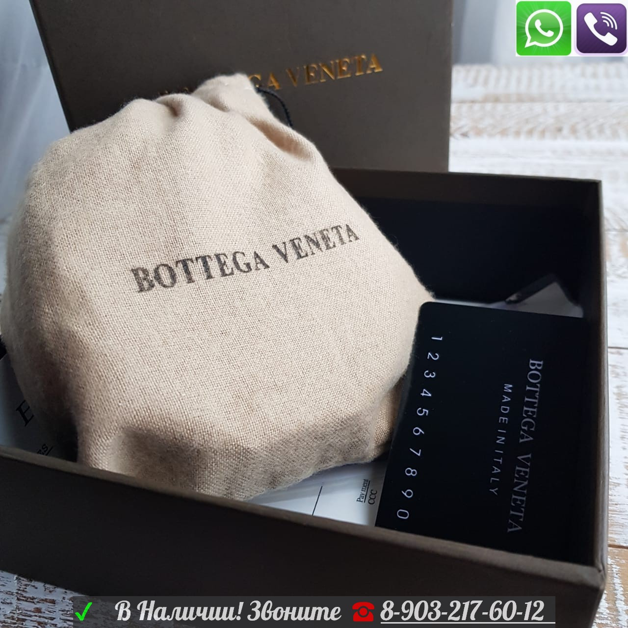 Ремень Bottega Veneta плетеный Боттега Коричневый - фото 8 - id-p99198886