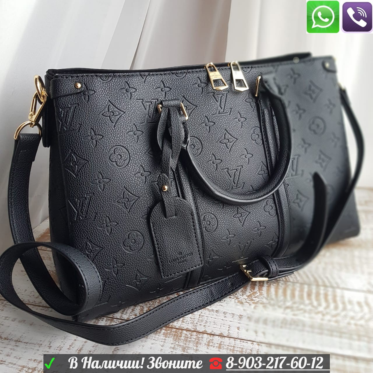 Louise Vuitton SOUFFLOT MM Сумка Луи Виттон Черная, фото 1