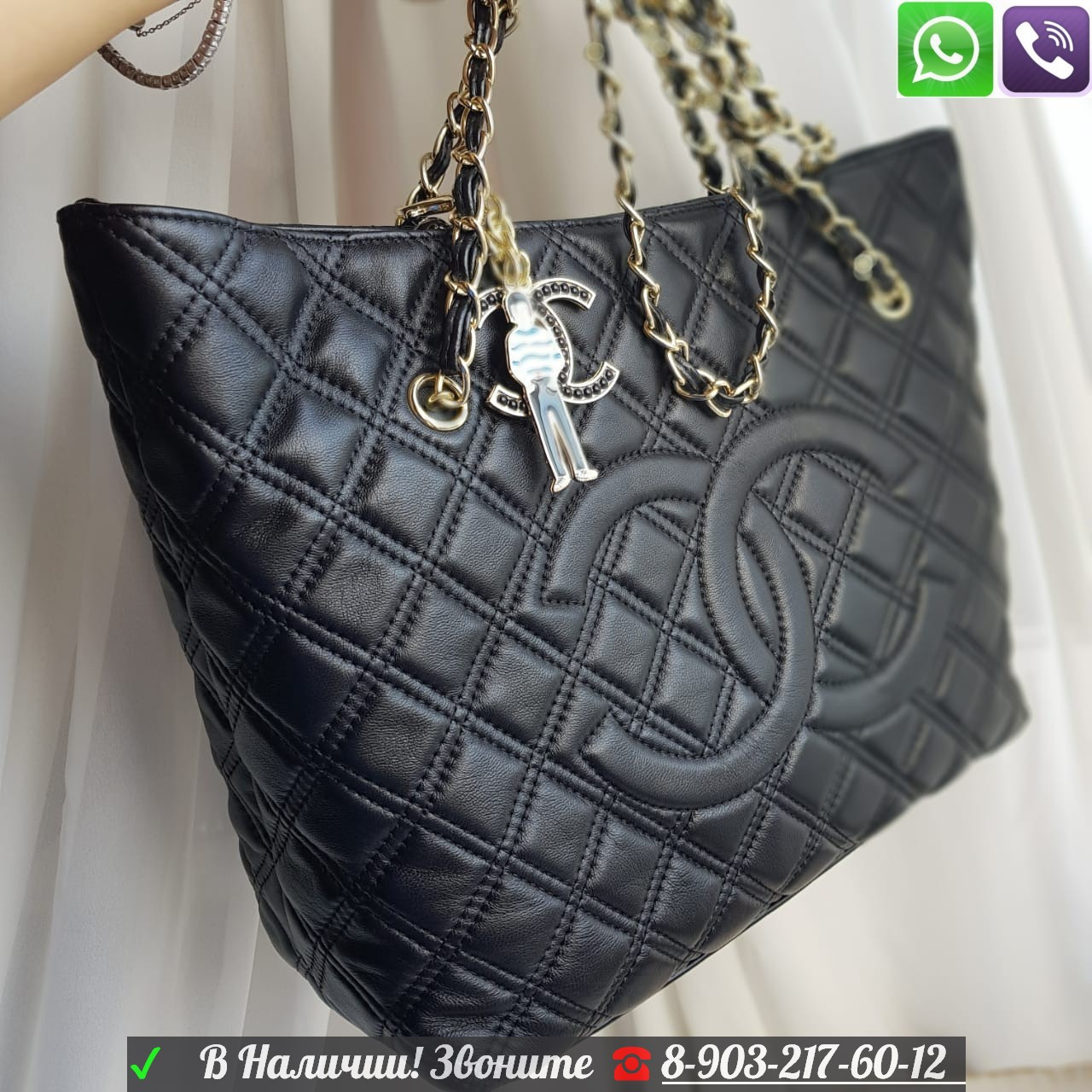 Сумка CHANEL Шоппер на цепочках