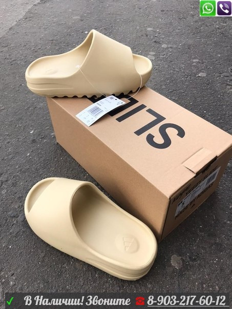 Шлепанцы Adidas Yeezy Slide женские - фото 4 - id-p99205472