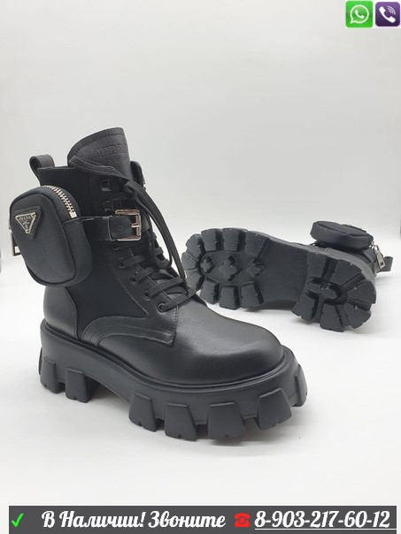Ботинки высокие Prada черные - фото 2 - id-p99208359