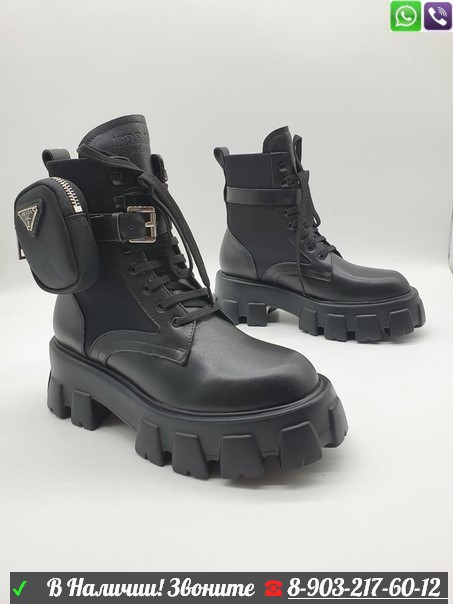 Ботинки высокие Prada черные - фото 4 - id-p99208359