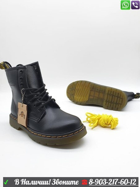 Ботинки Dr Martens 1460 на шнуровке черные - фото 4 - id-p99208362