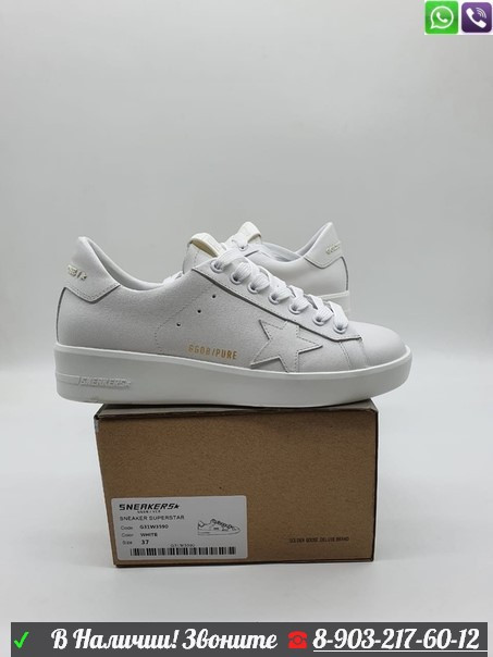 Кеды Golden Goose Pure Star со звездой - фото 5 - id-p99208370