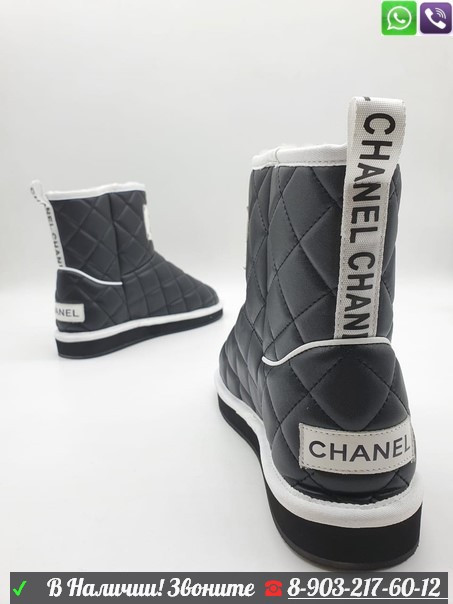 Угги Chanel зимние стеганые Белый - фото 6 - id-p99211280