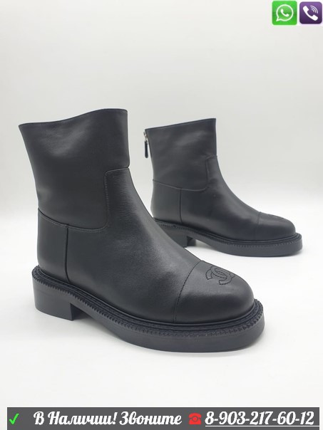 Зимние ботинки Chanel черные - фото 2 - id-p99211284