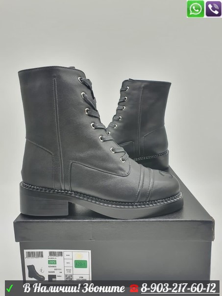Зимние ботинки Chanel на шнуровке черные - фото 5 - id-p99211285