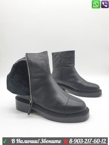 Зимние ботинки Chanel на молнии черные - фото 1 - id-p99211286