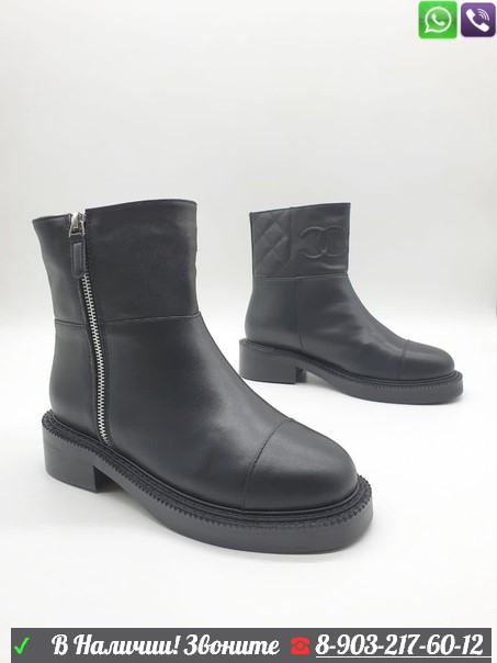 Зимние ботинки Chanel на молнии черные - фото 3 - id-p99211286