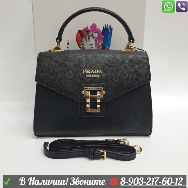 Cумка PRADA саквояж - фото 2 - id-p99199795