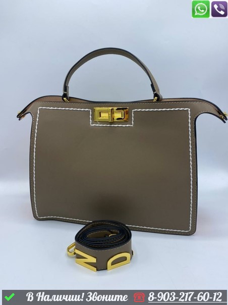Сумка Fendi Peekaboo X Lite