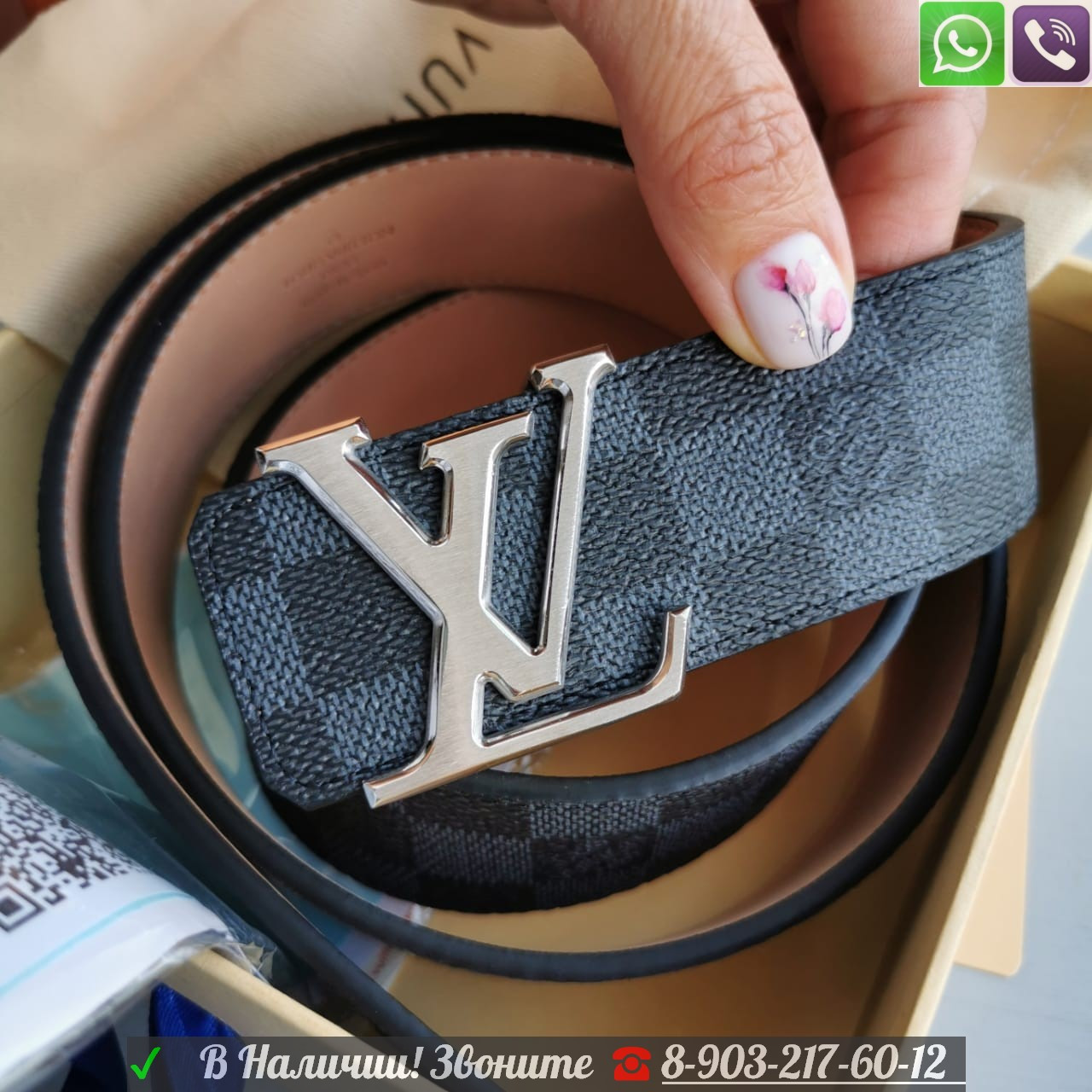 Ремень Louis Vuitton LV Initiales черный - фото 1 - id-p99207426