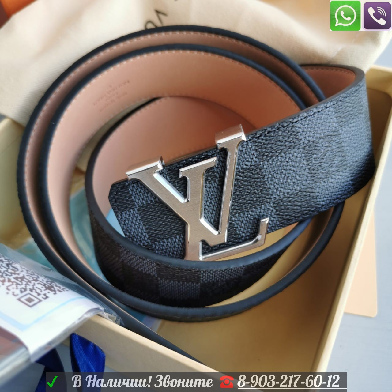 Ремень Louis Vuitton LV Initiales черный - фото 6 - id-p99207426