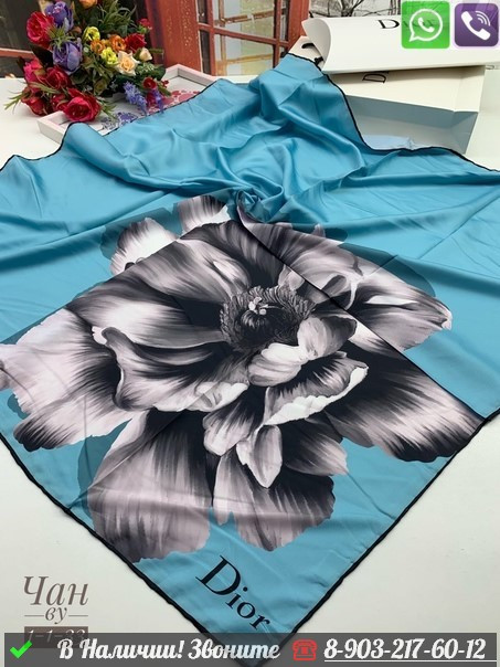 Платок Dior шелковый с цветком - фото 3 - id-p99212276