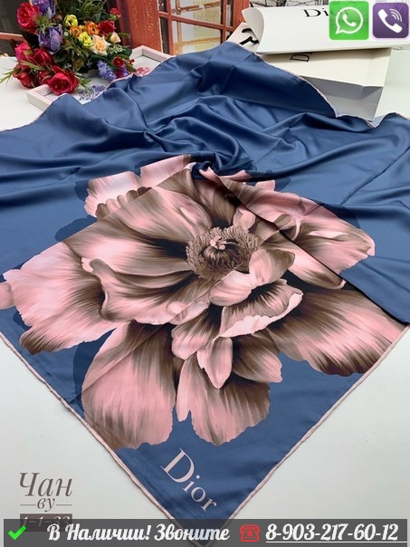 Платок Dior шелковый с цветком - фото 5 - id-p99212276