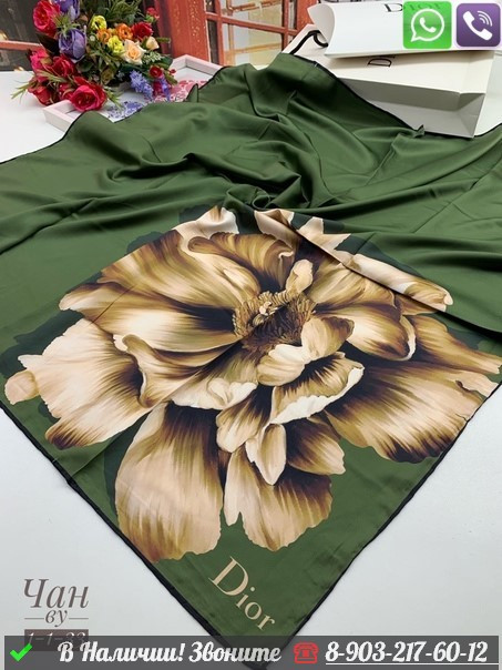 Платок Dior шелковый с цветком - фото 6 - id-p99212276