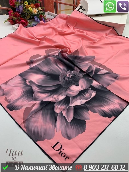 Платок Dior шелковый с цветком - фото 7 - id-p99212276