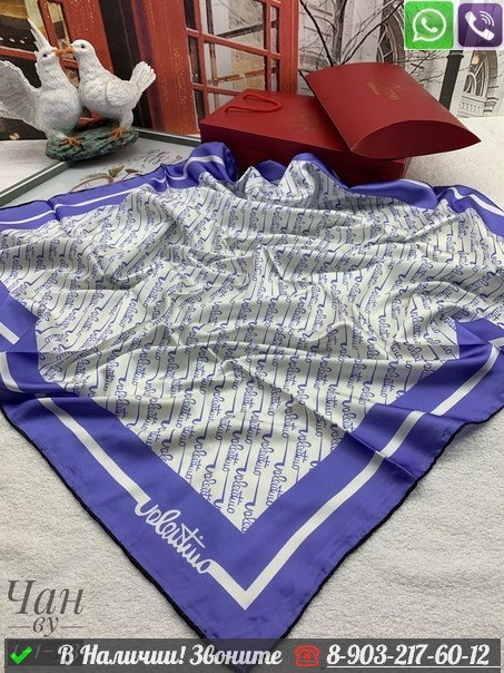Платок Valentino шелковый с принтом Valentino Серый - фото 3 - id-p99212289