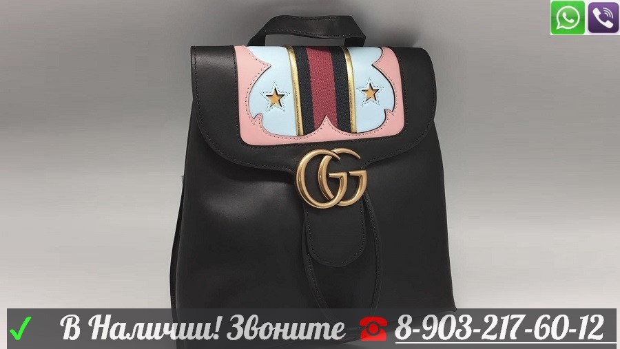 Сумка Рюкзак Матовый Gucci GG Marmont Gucci Кожа - фото 2 - id-p99195092