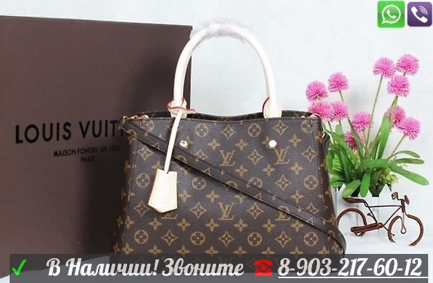 Сумка Louis vuitton Montaigne MM Луи Виттон Монтан