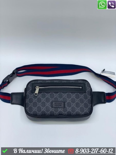 Поясная сумка Gucci Серый - фото 1 - id-p99214173
