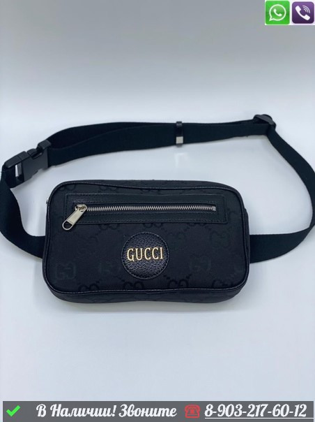 Поясная сумка Gucci Серый - фото 3 - id-p99214173