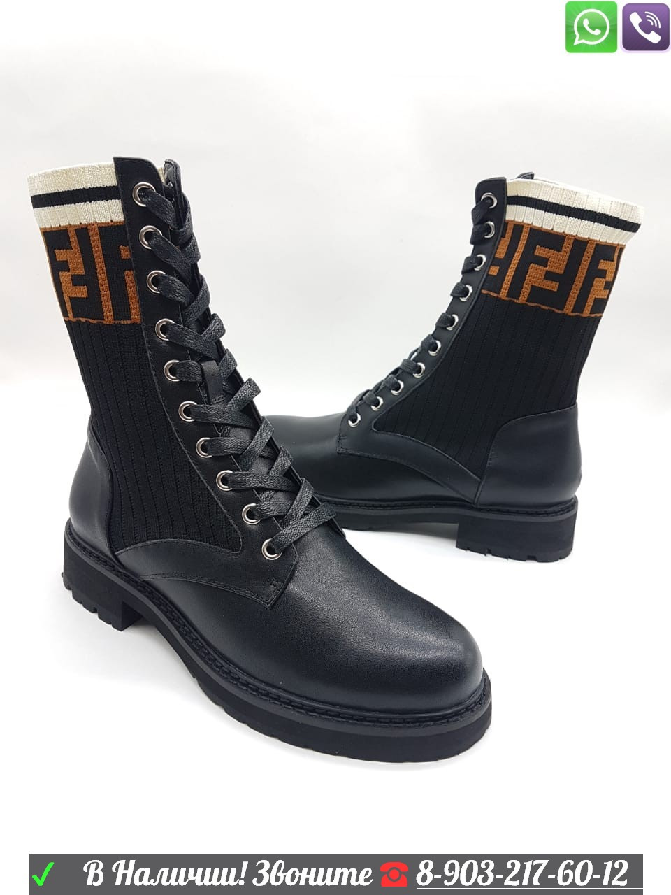 Ботинки Fendi Фенди черные высокие с шнуровкой
