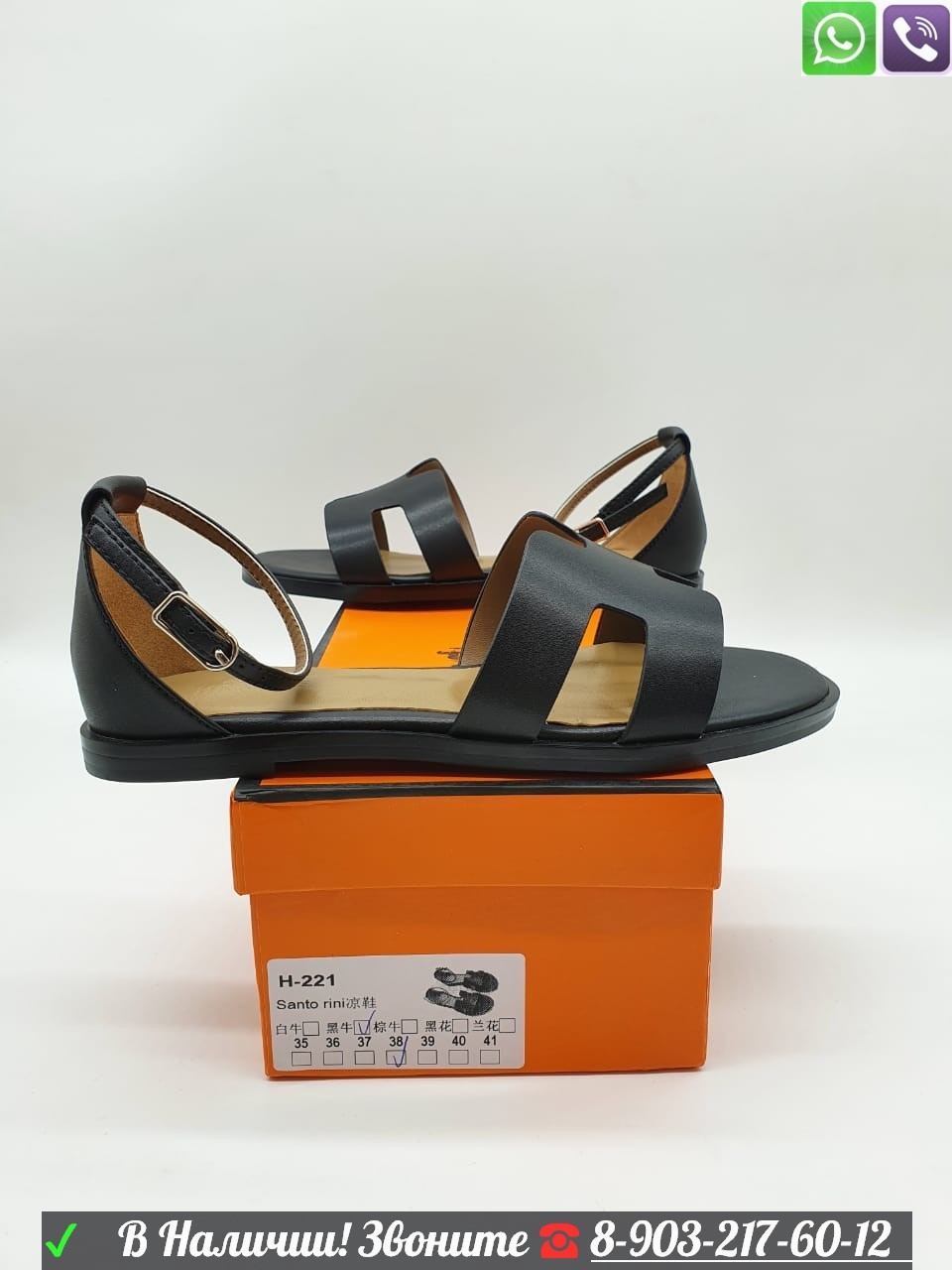 Сандали Hermes Santorini Sandal Гермес босоножки Коричневый - фото 4 - id-p99201694