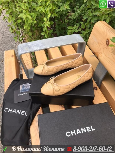 Балетки Chanel Ballerinas стеганые - фото 9 - id-p99205474