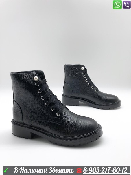 Ботинки CHANEL Шанель черные - фото 4 - id-p99202658
