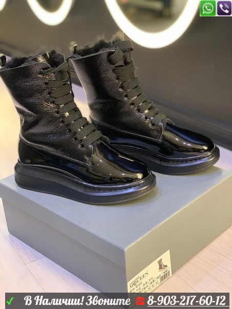 Ботинки Alexander McQueen лаковые Серебристый - фото 5 - id-p99202669
