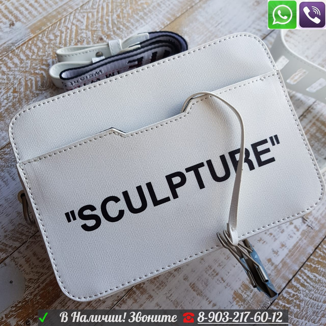 OFF-WHITE Сумка sculptures Binder Clip поясная сумка и клатч через плечо 2 в 1 - фото 9 - id-p99198908
