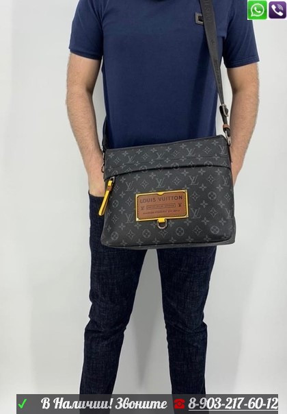 Мужская сумка Louis Vuitton Besace Zippee - фото 2 - id-p99204570