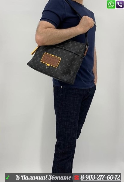 Мужская сумка Louis Vuitton Besace Zippee - фото 5 - id-p99204570