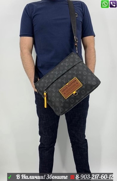 Мужская сумка Louis Vuitton Besace Zippee - фото 6 - id-p99204570