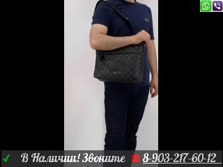 Мужская сумка Louis Vuitton Besace Zippee - фото 8 - id-p99204570