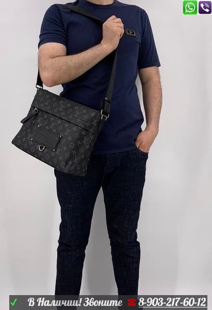 Мужская сумка Louis Vuitton Besace Zippee - фото 1 - id-p99204570
