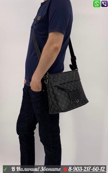 Мужская сумка Louis Vuitton Besace Zippee - фото 10 - id-p99204570