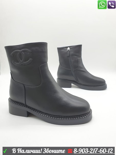 Зимние ботинки Chanel черные - фото 3 - id-p99211287