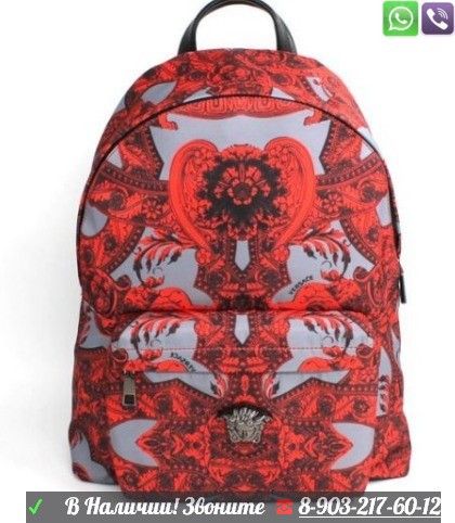 Рюкзак Versace Medusa Красный