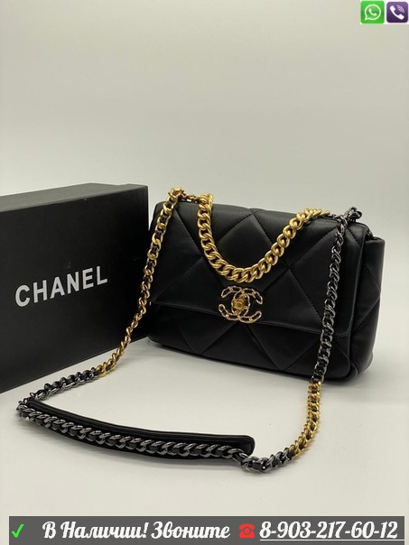 Сумка Chanel Flap 19 Шанель c золотой цепью - фото 5 - id-p99200754