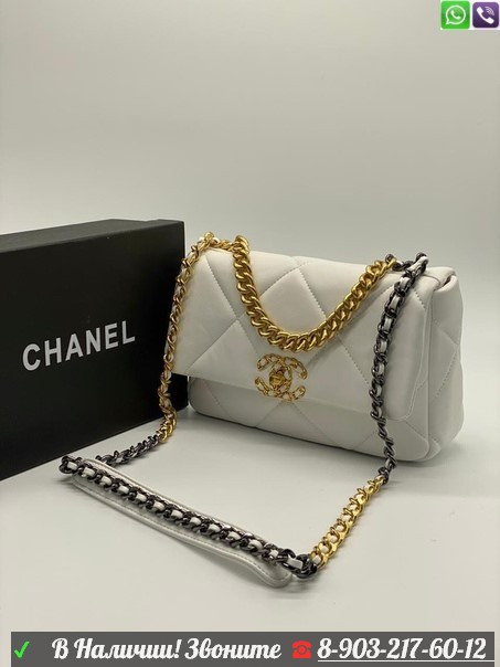 Сумка Chanel Flap 19 Шанель c золотой цепью Белый - фото 1 - id-p99200755