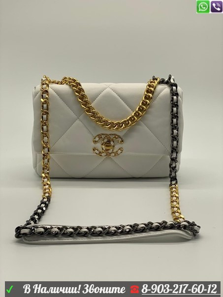 Сумка Chanel Flap 19 Шанель c золотой цепью Белый - фото 7 - id-p99200755